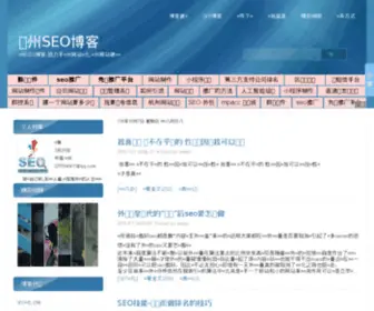 MYblogff.com(查快递网覆盖了上千家国内与国际快递查询服务) Screenshot