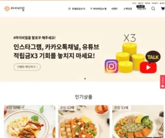 MYbmeal.co.kr(식단으로) Screenshot