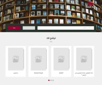 Mybook4U.com(كتاب) Screenshot