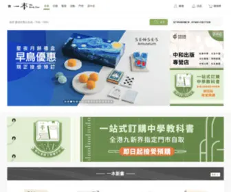 Mybookone.com.hk(文化閱讀購物平台) Screenshot