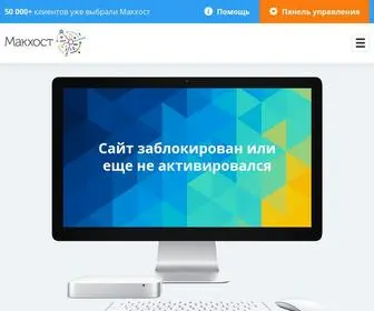 Myboot.ru(Сайт) Screenshot