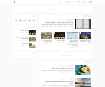 Mybouhouth.com(بحوث) Screenshot