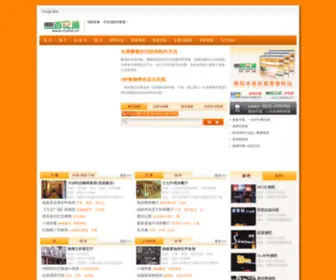 MYBST.cn(MYBST) Screenshot