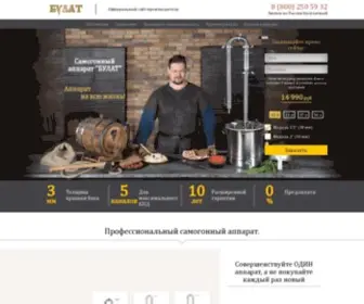 Mybulat.ru(Профессиональный) Screenshot