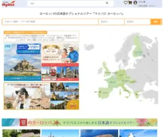 Mybus-Europe.jp(ヨーロッパ最大級) Screenshot