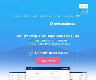 Mybusiness.co.il(Mybusiness CRM) Screenshot