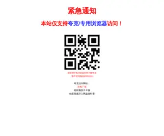 MYBWZ.com(三丰云海外节点) Screenshot