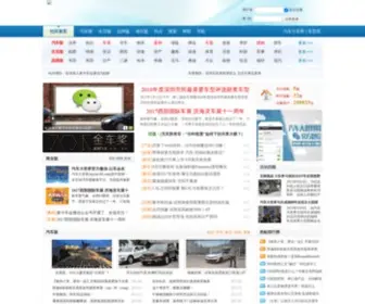 Mycar168.net(深圳市名驹汽车技术有限公司) Screenshot