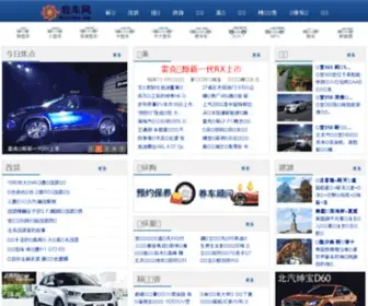 Mycarbbs.com(我车网) Screenshot
