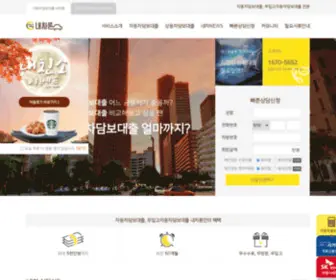 Mycarloan.co.kr(마이카론) Screenshot