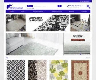 Mycarpet.com.ua(Интернет) Screenshot