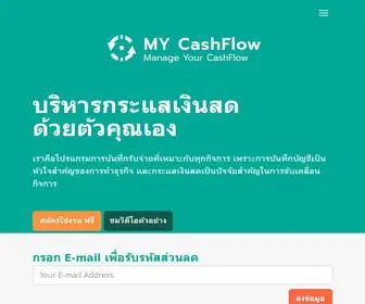 Mycashflow.Online(MY CashFlow) Screenshot