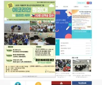 MYCC.or.kr(구립마포청소년문화의집) Screenshot