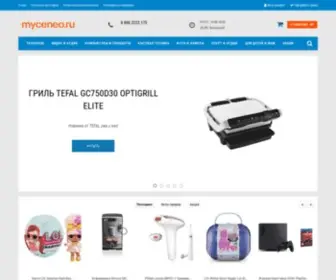 Myceneo.ru(Интернет магазин отличных цен) Screenshot