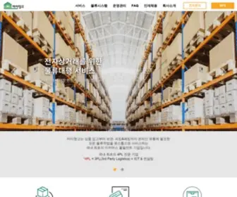 MYchango.com(쇼핑몰 물류대행 3PL) Screenshot