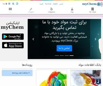 MYchem.ir(پنجره ای از دانش به صنعت شیمی) Screenshot