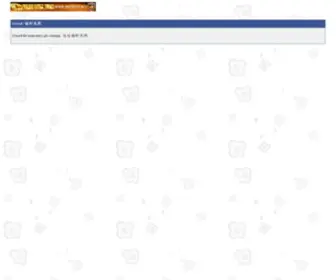 MYchery.net(新奇军车友会网站暂时不能恢复的通告) Screenshot
