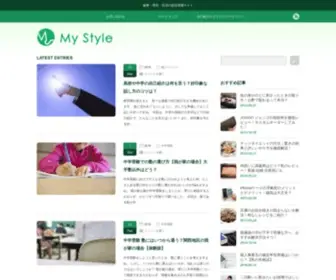 MYchiebukuro.com(アボカド　固い時) Screenshot