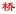 MYchinacenter.com Favicon