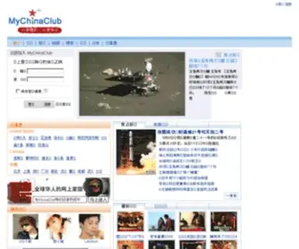 MYchinaclub.com(华人网) Screenshot