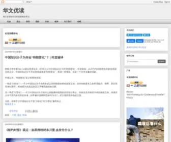 MYchinese.news(华文优读) Screenshot