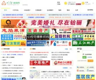 MYchuansha.com(川沙家园网) Screenshot