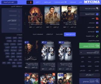 Mycima.run(مشاهدة ماى سيما MYCIMA افلام و مسلسلات اون لاين) Screenshot