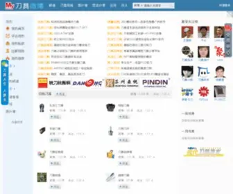 Mycimt.cn(凯发（中国）) Screenshot