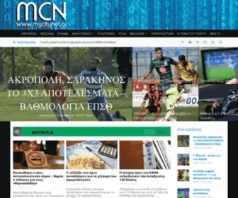 Mycitynet.gr(Mycitynet) Screenshot
