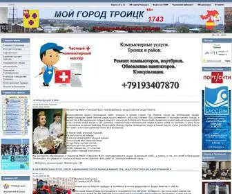 Mycitytroick.ru(Мой) Screenshot