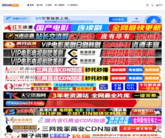 MYCJ.pro(萌芽采集插件) Screenshot