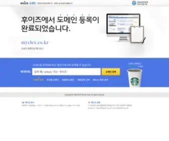 MYclex.co.kr(광고는) Screenshot