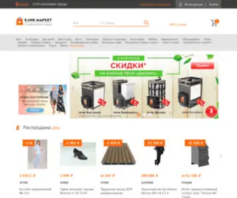 MYclickmarket.ru(MYclickmarket) Screenshot
