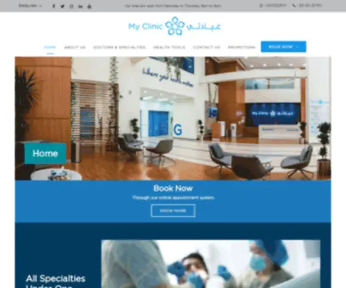 MYclinic.com.sa(My clinic) Screenshot