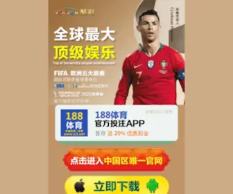MYCN86.com(迈博体育) Screenshot