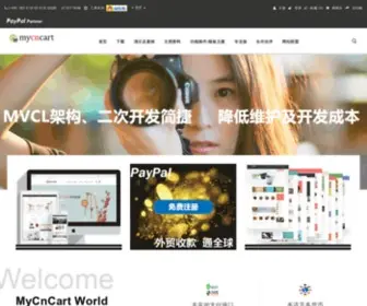 MYCncart.com(适合中国及华语市场的开源、免费、安全、简单易用B2C) Screenshot