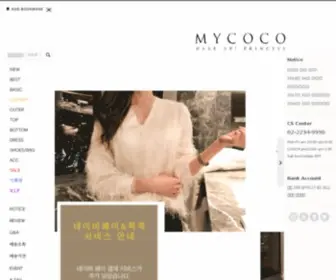 Mycoco.co.kr(마이코코) Screenshot