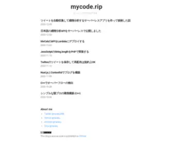 Mycode.rip(Mycode) Screenshot