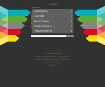 Mycoin.hk(比特币中国交易平台) Screenshot