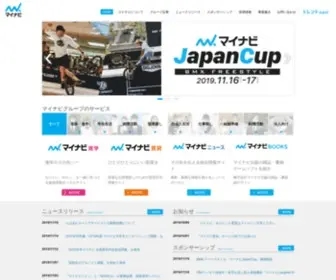 Mycom.co.jp(マイナビ) Screenshot