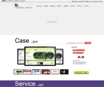 Mycomb.com(网站建设) Screenshot