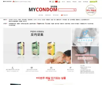 Mycondom.co.kr(콘돔전문쇼핑몰) Screenshot
