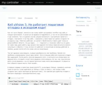 Mycontroller.ru(Домен) Screenshot