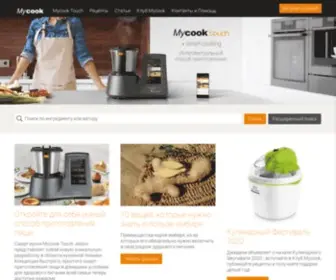 Mycook.com.ru(PageDescription }}) Screenshot