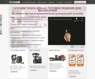 Mycook.com.ua(Майкук) Screenshot