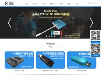 Mycoov.com(酷威COOV) Screenshot