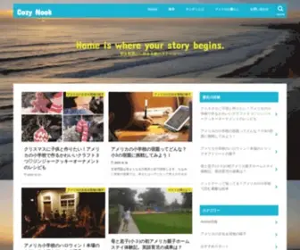 Mycozinook.com(空き部屋から始まる旅) Screenshot