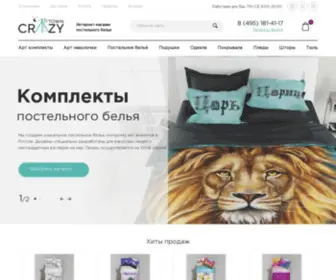 MYcrazytown.ru(Постельное) Screenshot