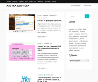 MYcrib.ru(Помощь в создании сайтов) Screenshot