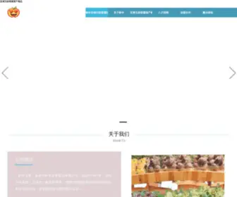 MYcroevent.com(鲜丰水果) Screenshot